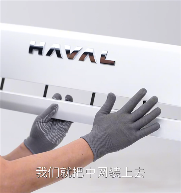 开云真人-汽车也能变脸！魏建军展示哈弗大狗前脸快拆设计 几步就换套中网