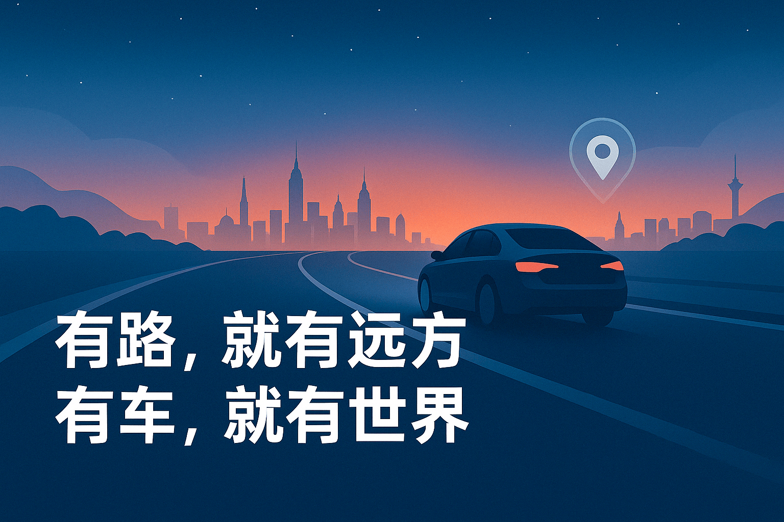 开云真人-长安跨越王X3货车最新报价曝光