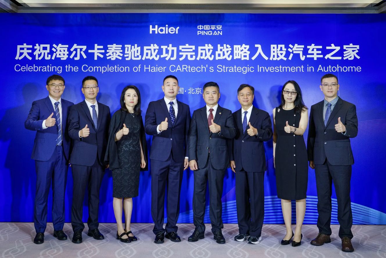 开云真人-海尔子公司成控股股东汽车之家正式易主！曾由理想汽车创始人李想创办公司市