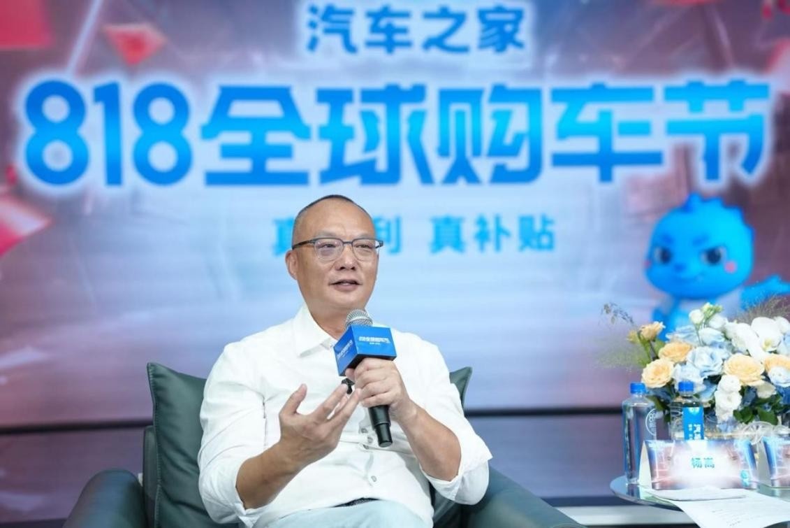 开云真人-“818全球购车节”举办 汽车之家以“AI+生态”助力提振汽车消费