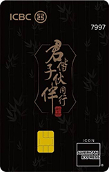 开云真人-牡丹君子信用卡