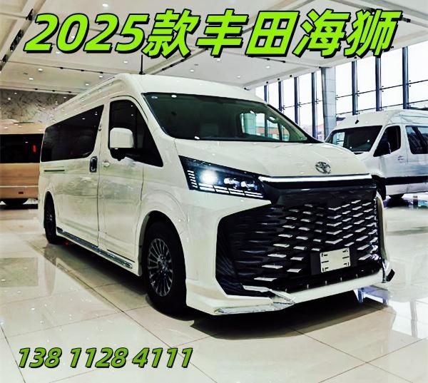 开云真人-丰田海狮4座报价表 丰田海狮最新售价