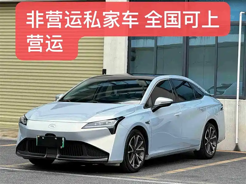 开云真人-广州埃安AION S Plus二手车 2022款优惠特价598万